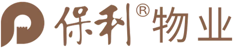保利物业 房地产(商业服务)-保利物业