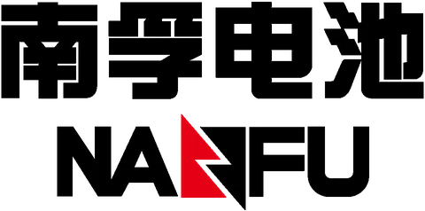 南孚 新能源制造-南孚
