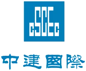 中建国际 央企国企-中建国际