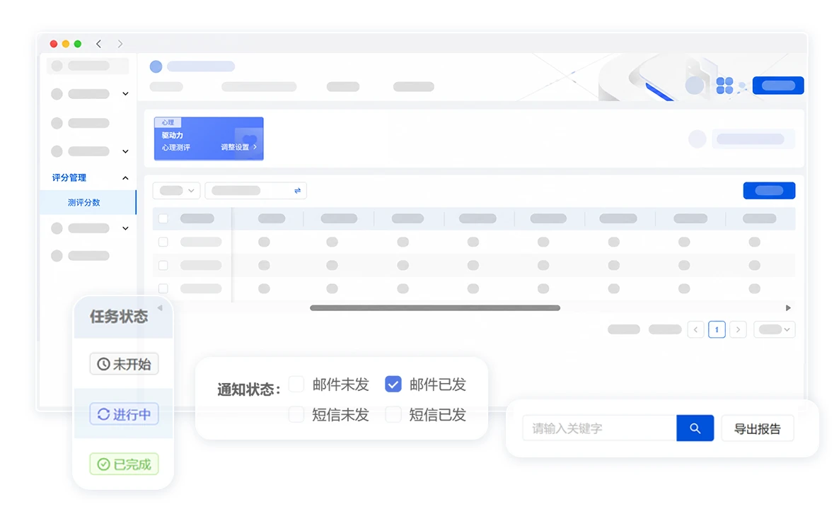 TAS 平台一键分发回收,专业顾问服务